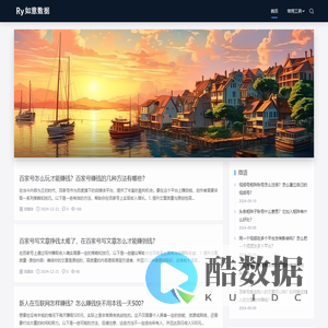 如意新媒体创作知识分享