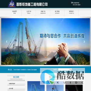 贵州专业强夯施工