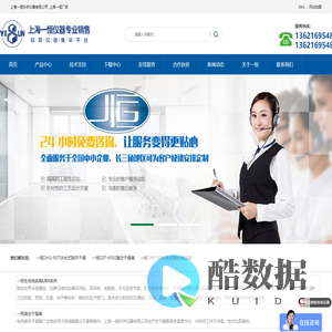 上海一恒科学仪器有限公司_一恒上海