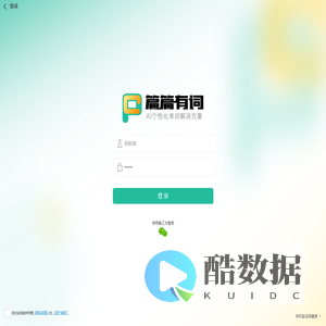 篇篇有词