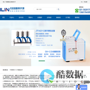天津津腾-天津市津腾实验设备有限公司