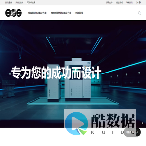 专业的3D打印解决方案