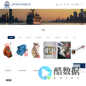 上海中赢动力科技有限公司