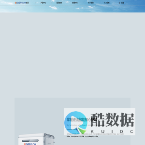 液流储能科技有限公司