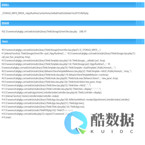 江苏奥海高空工程有限公司