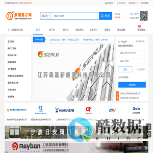 泵阀英才网-泵阀人才网-泵阀招聘网-候鸟泵阀英才网