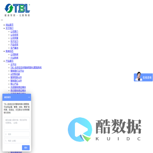 公共区域照明智能化|办公室智照物联化|教室智照物联化改造|健康节律照明系统-北京泰宝隆能源科技有限公司