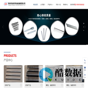 精密活塞杆_精密直线光轴_空心活塞杆_常州市尚轩传动机械有限公司
