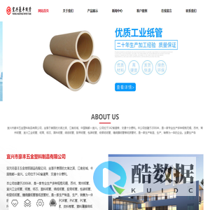 无锡纸管,苏州纸管,常州纸管,宜兴工业纸管,宜兴打包带纸管