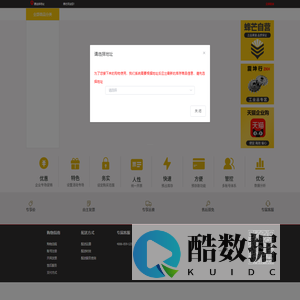江苏利桂吉供应链管理有限公司