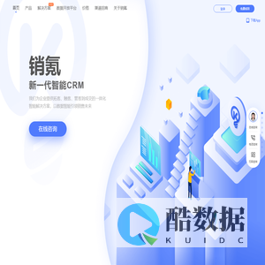 销氪
