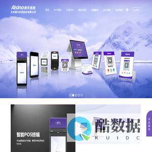 北京捷文科技股份有限公司