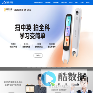 淘云科技