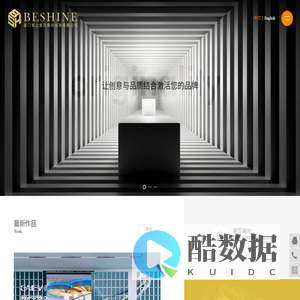 厦门笔上展览展示服务有限公司