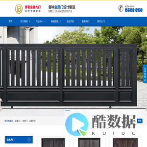 别墅大门,铸铝门,金属大门,金属护栏