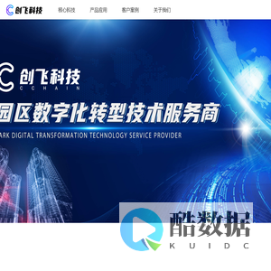 创飞科技