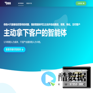 鲸奇营销自动化 - 给才华人和生意人准备的强力营销自动化SaaS