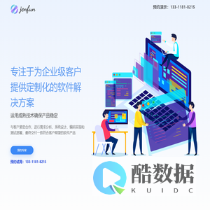 珍福创想