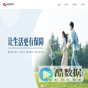 诚炜保险代理有限公司