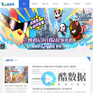 悠游网