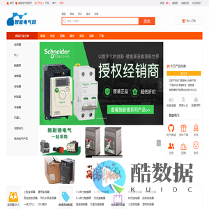 智能电气网-专业的智能电气，电子元器件，工控产品一站式采购平台-上海众势实业有限公司