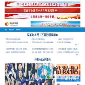 昌吉人才网_昌吉最新招聘信息网_新疆昌吉求职找工作