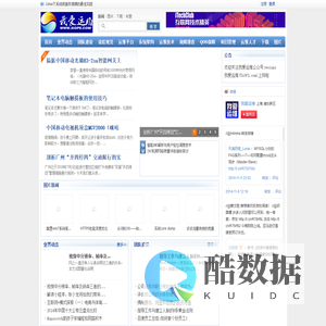 我爱运维(5iOPS)