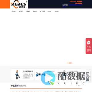 凯德盛官网