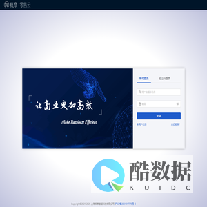 疯摩零售云