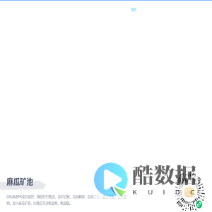 寻链科技官网