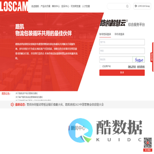 路凯LOSCAM