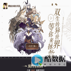 戏霜网