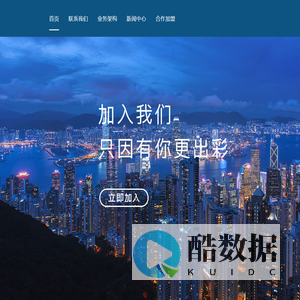黑龙江万润达通信科技有限公司