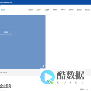 顾家优聘