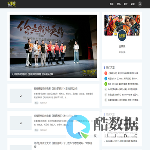 吉事果