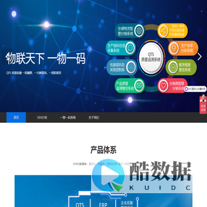 华易科