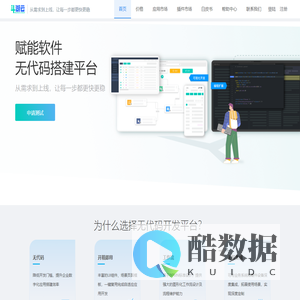 斗湖云