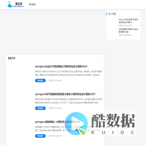 昆明网站建设企业网站定制设计营销型网站建设专家-拓冰建站者