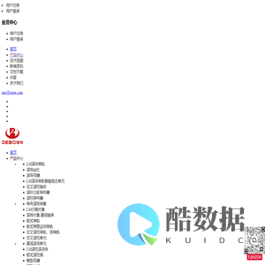 THK导轨滑块-日本THK导轨滑块型号、价格、厂家、维护保养-导轨实力厂商