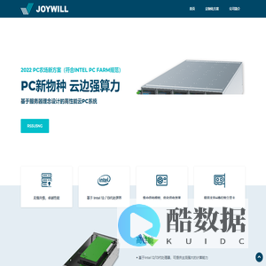 珏威（上海）科技有限公司-首页
