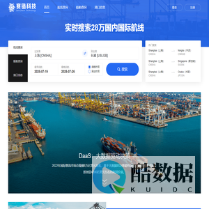 赛链科技