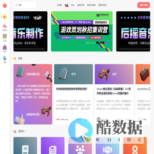 创乐坊 发现 | indieclub Find