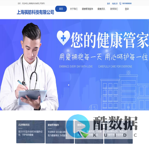 上海祺舫科技有限公司