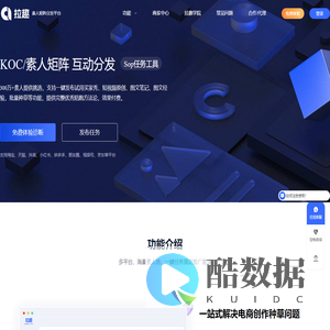 纳贤科技