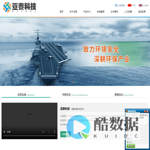 大连亚泰科技新材料股份有限公司,氢氧化镁, 无卤阻燃剂,氢氧化镁厂家，铝塑板芯料，硅灰石粉，阻燃剂,脱硫剂，氢氧化镁价格，低烟无卤阻燃剂