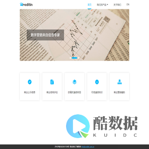 Creditin | 岂止科技