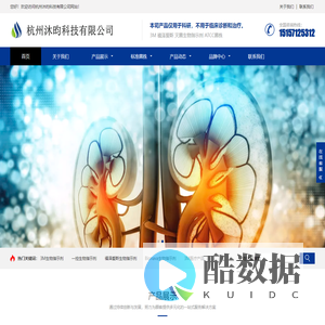 压力蒸汽灭菌生物指示剂,3m生物指示剂-杭州沐昀科技有限公司