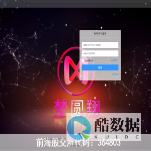 (梦圆翔商城)- 深圳市新天能科技开发有限公司