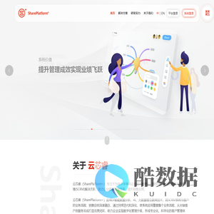 上海云芯睿咨询策划有限公司
