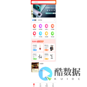 彩蕊欣